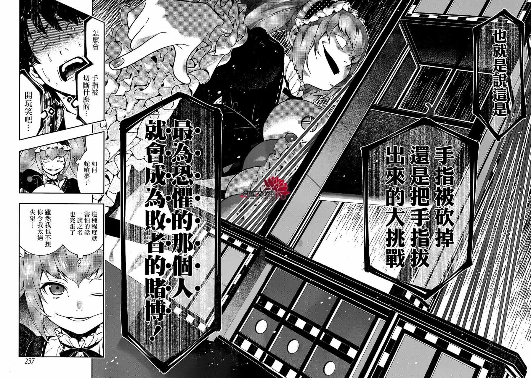 第 37 页