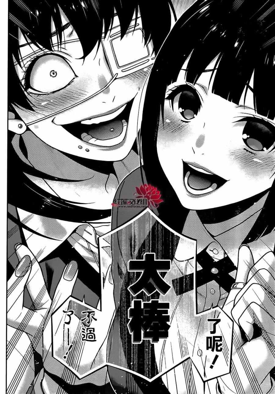 第 38 页