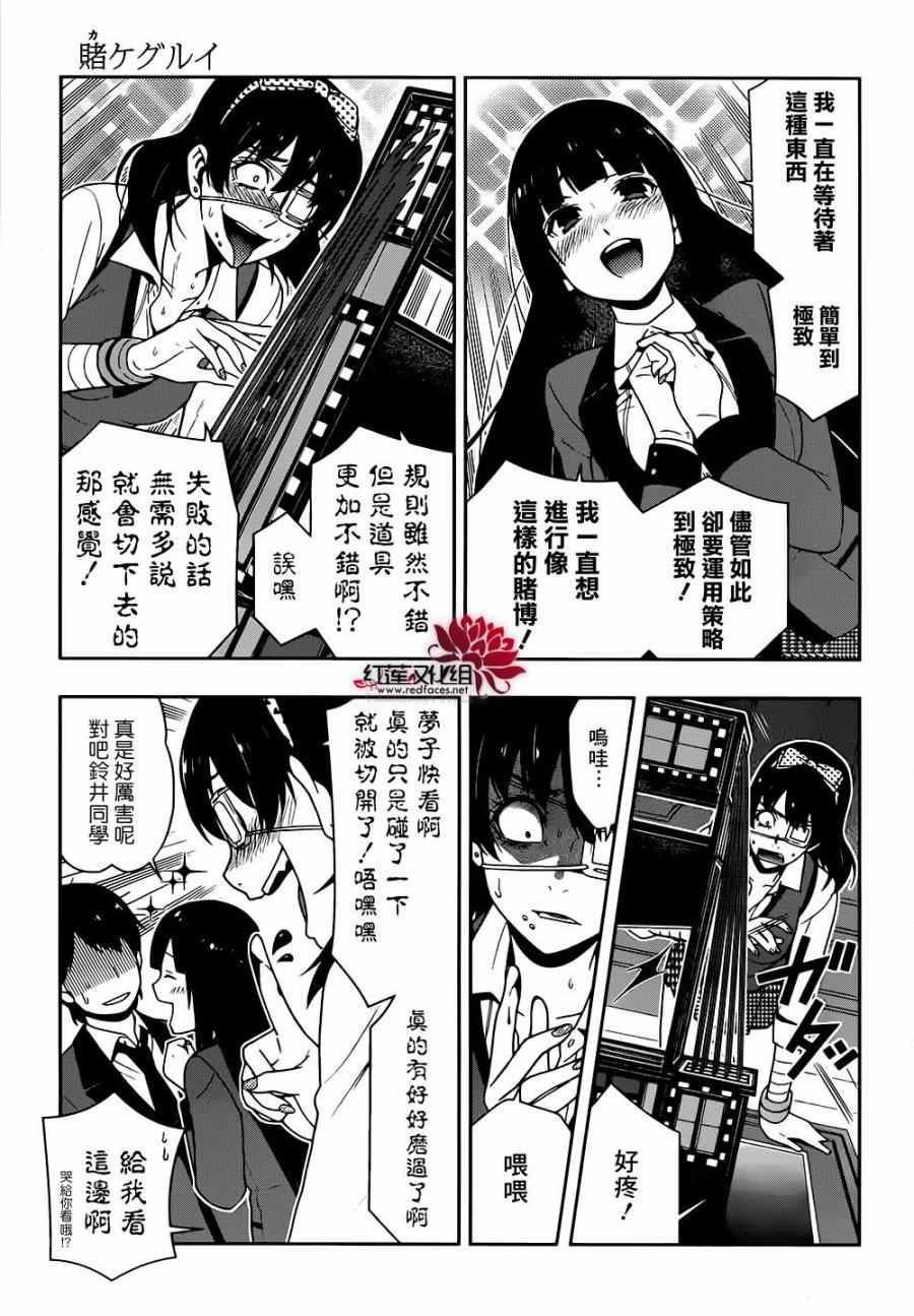 第 39 页