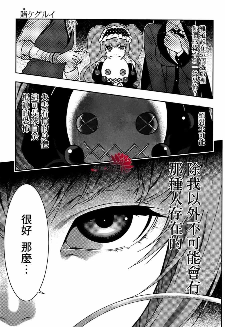 第 41 页