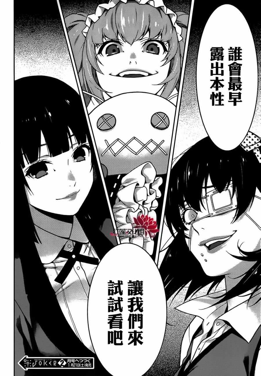 第 42 页