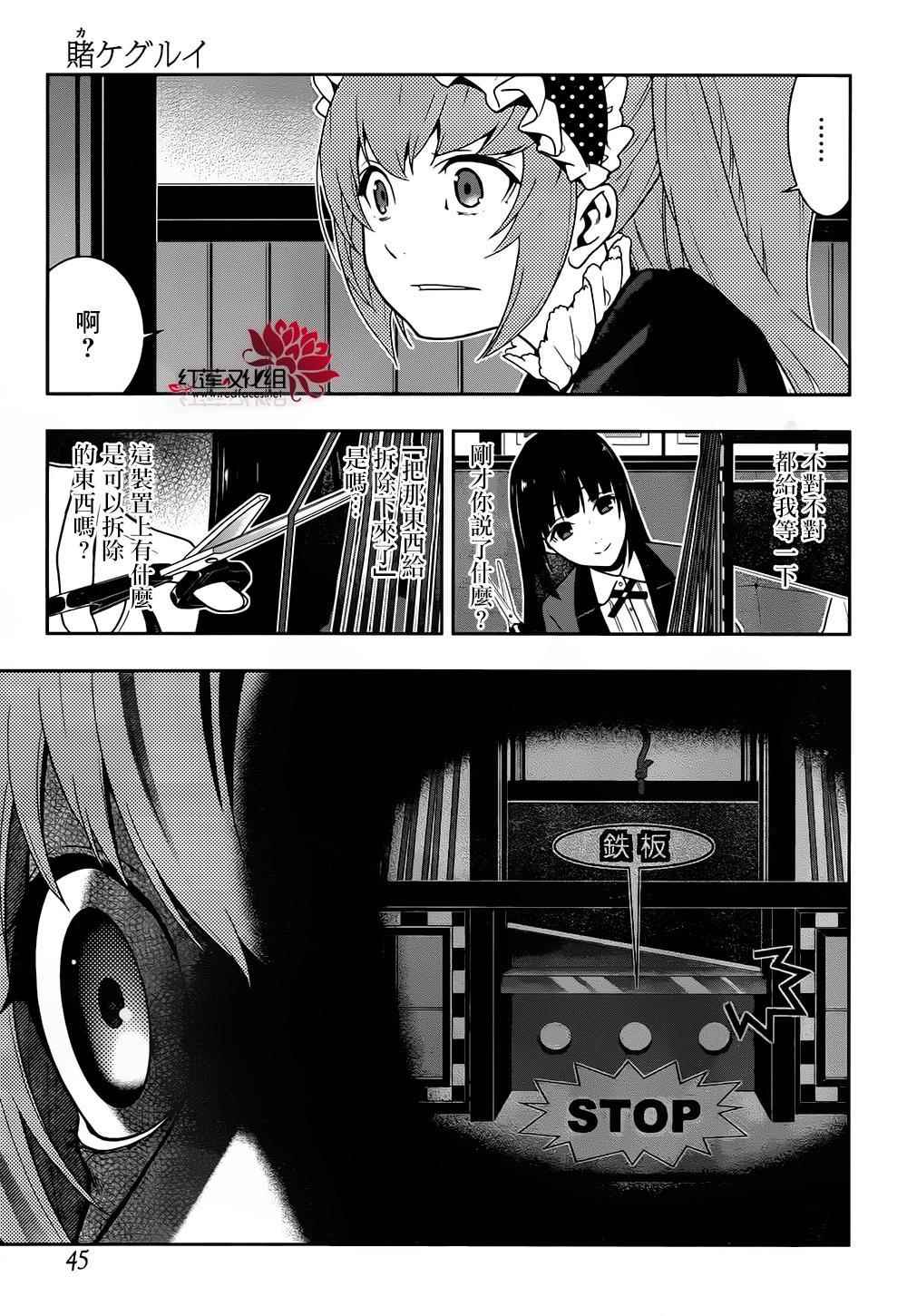 第 26 页