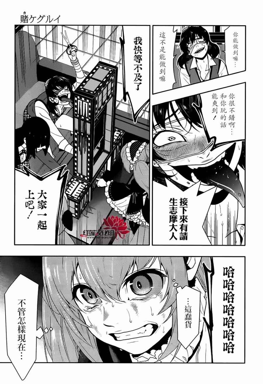 第 24 页
