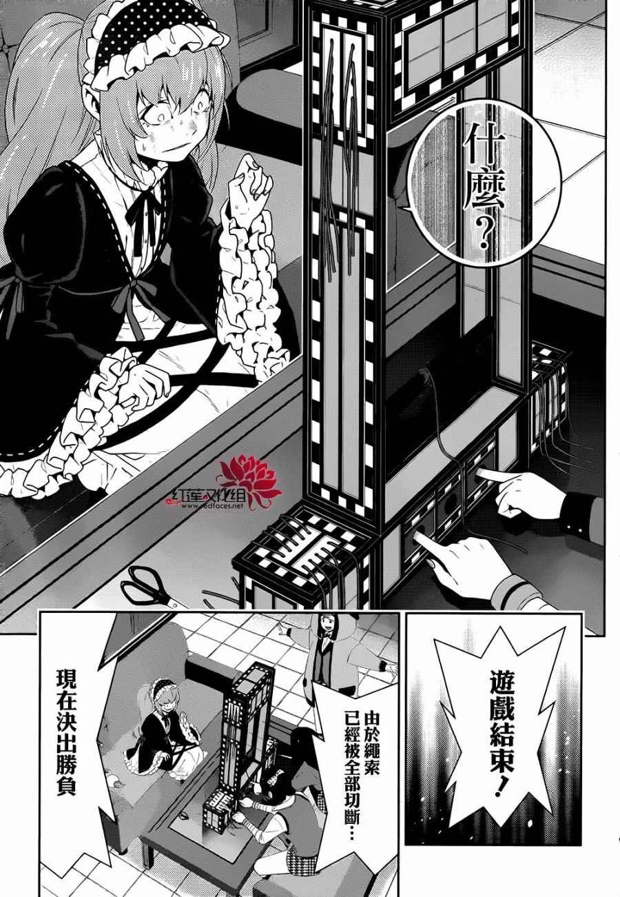 第 30 页