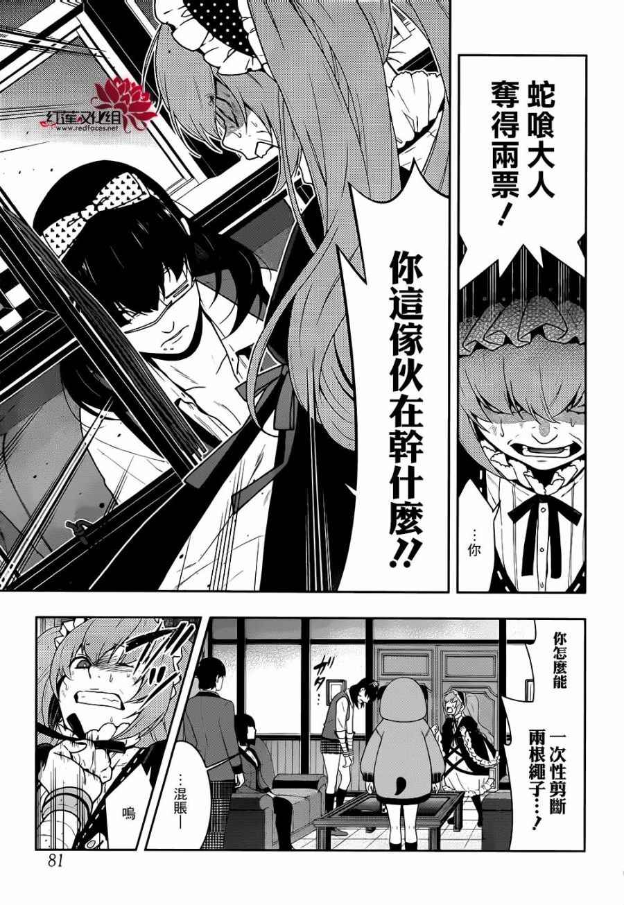 第 32 页