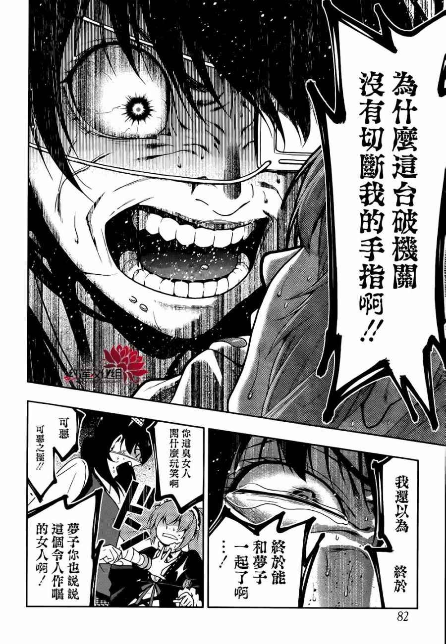 第 33 页