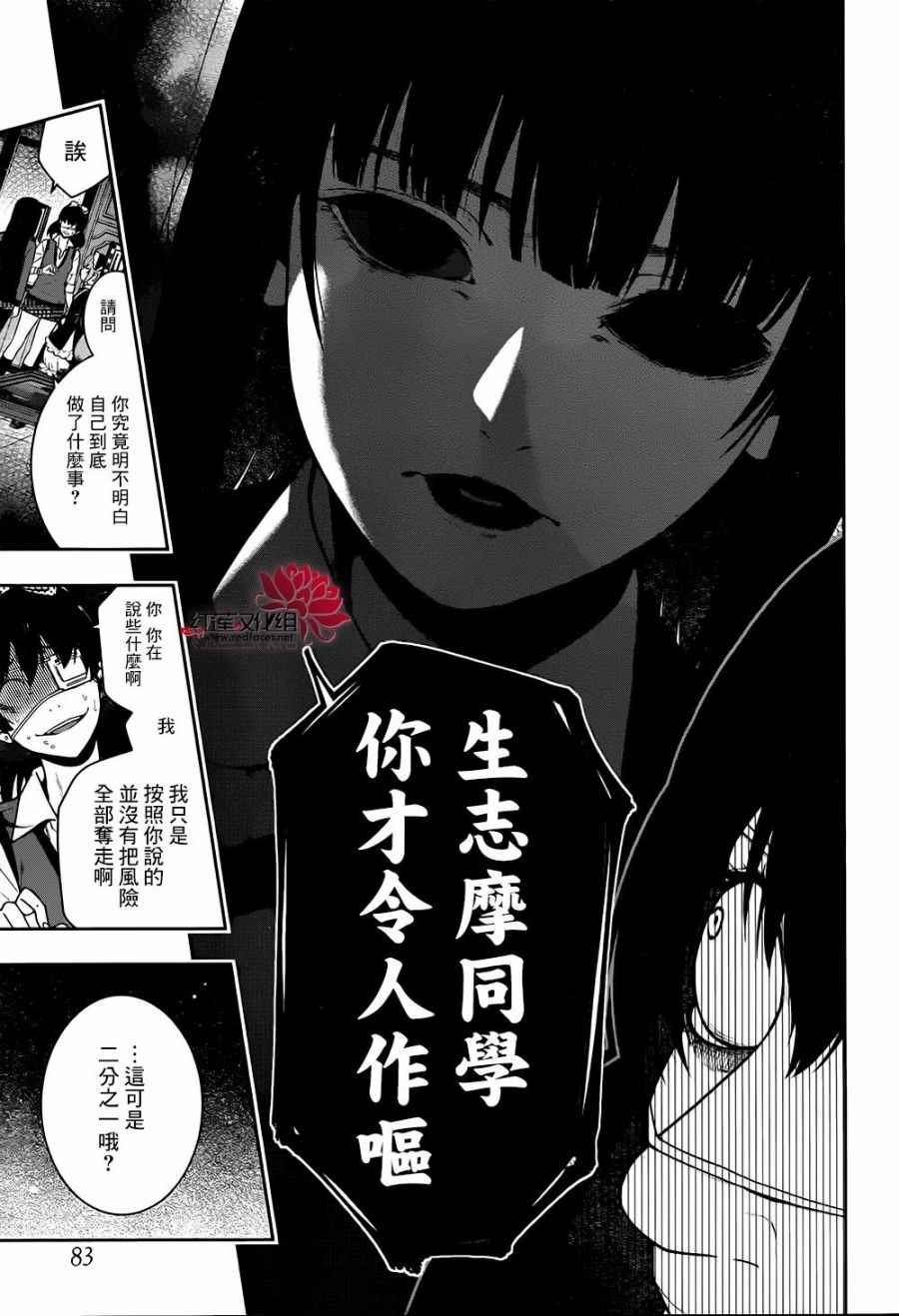 第 34 页