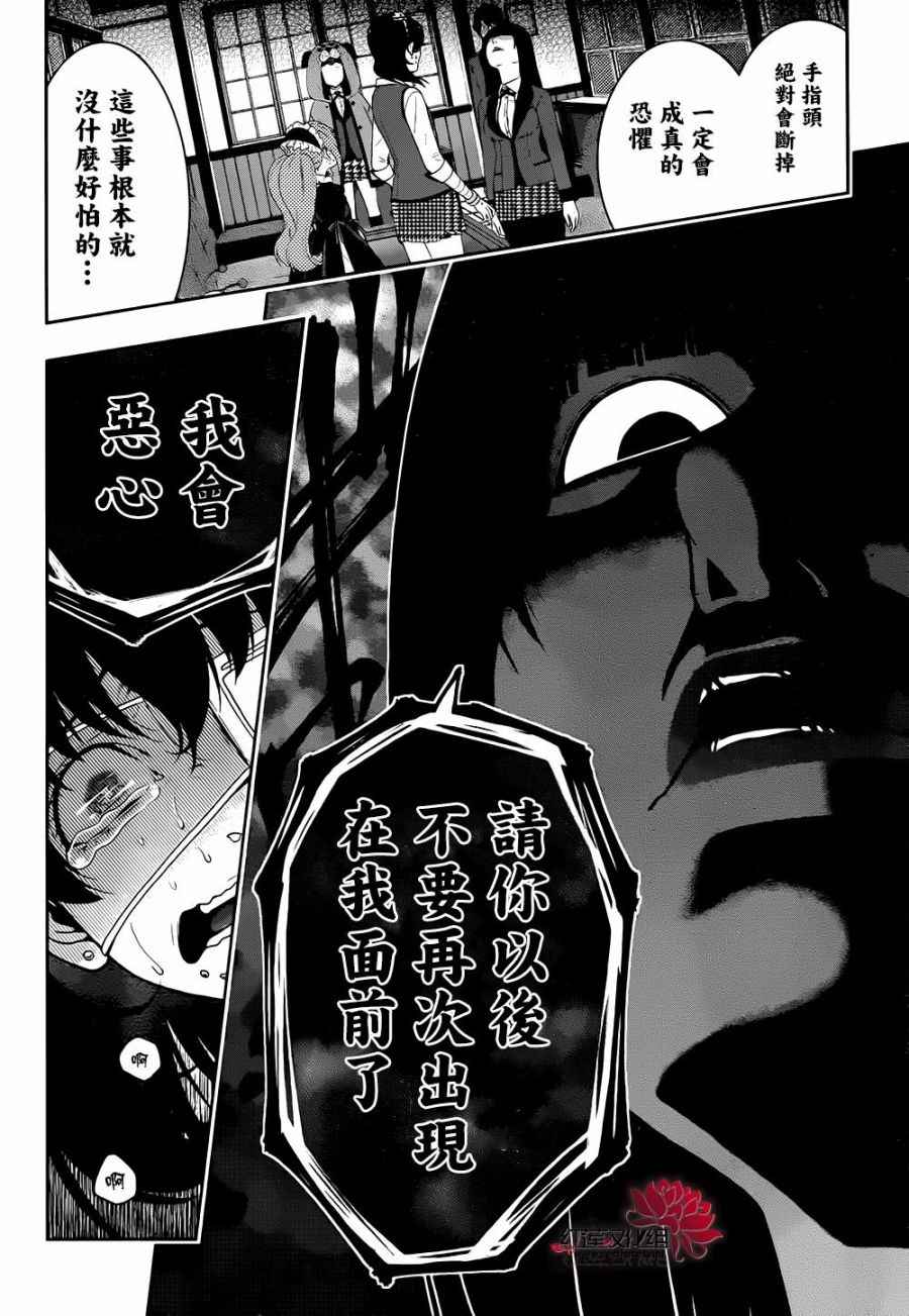 第 37 页