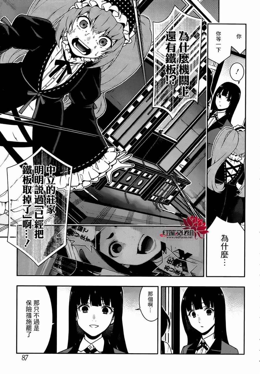 第 38 页