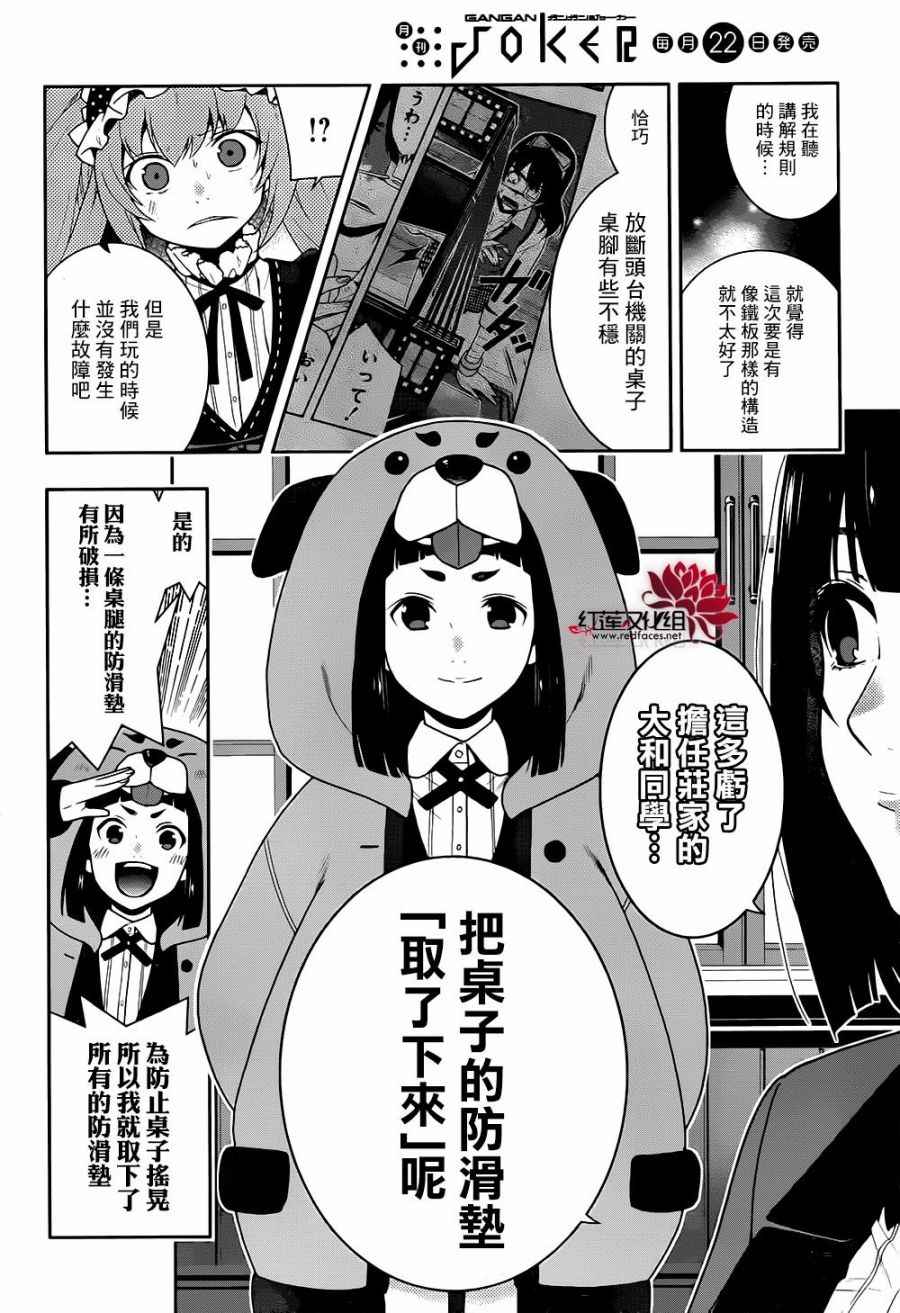 第 39 页