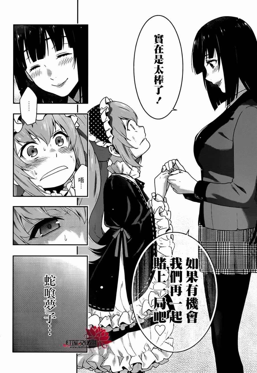 第 41 页
