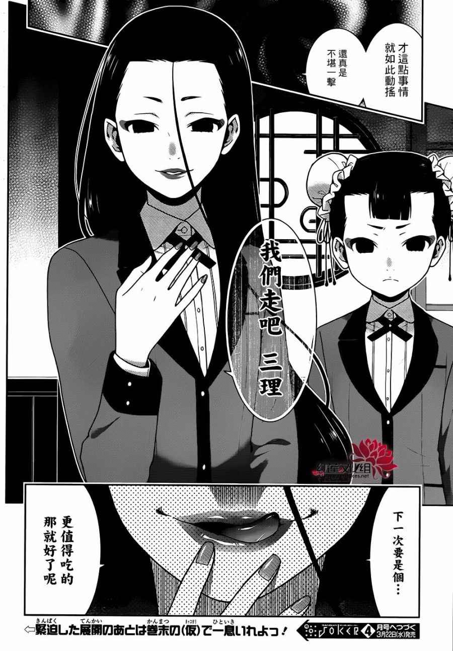 第 43 页