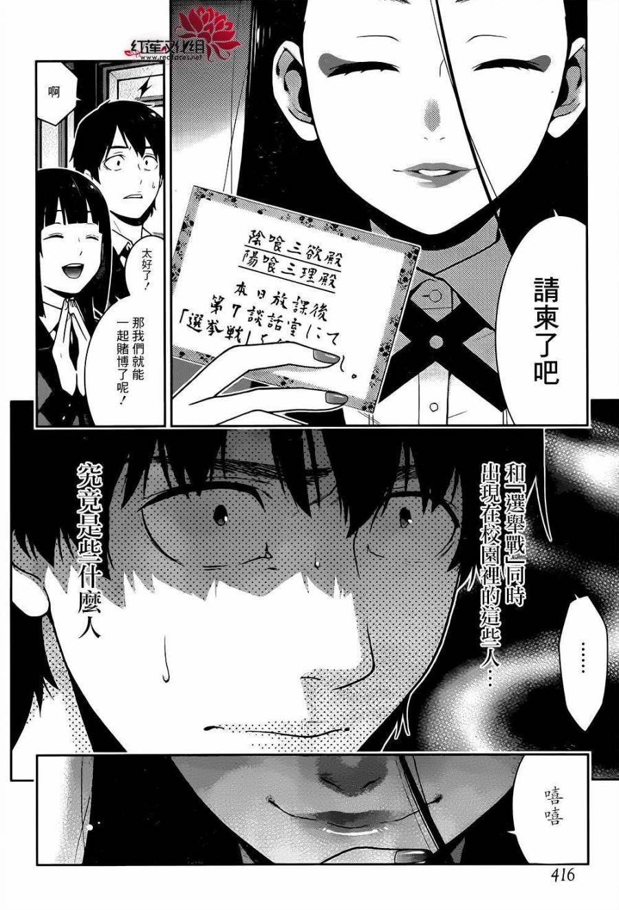 第 13 页