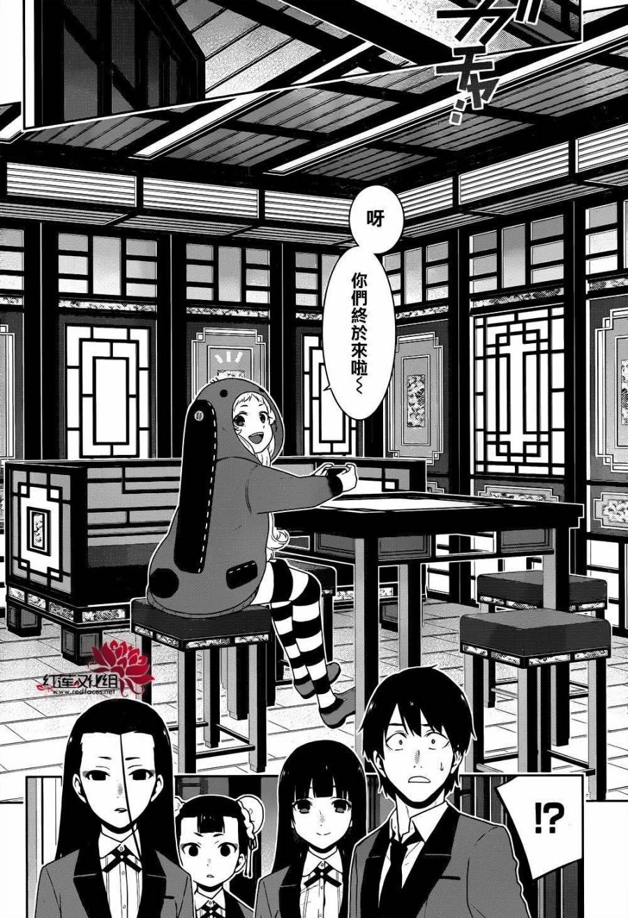第 17 页