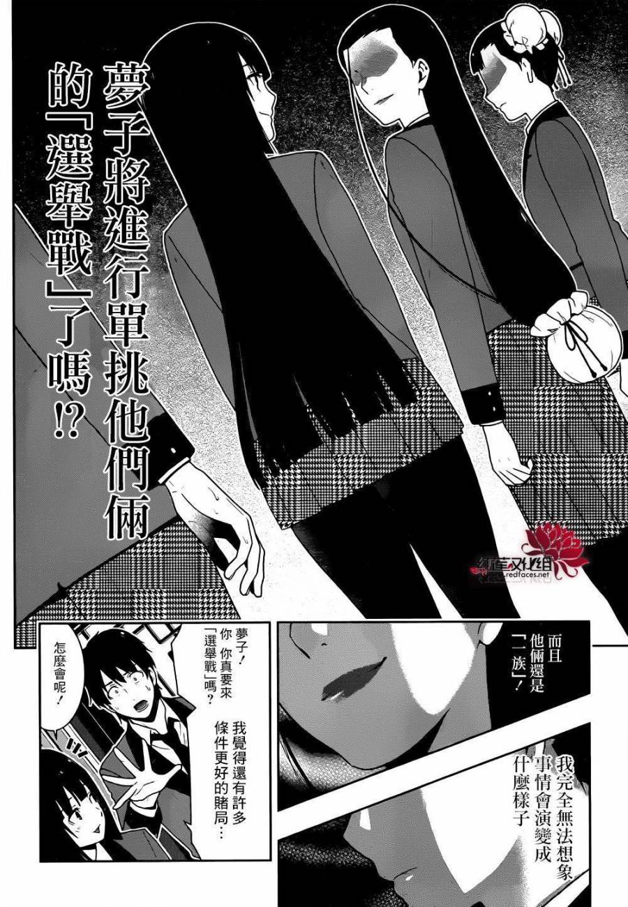 第 22 页