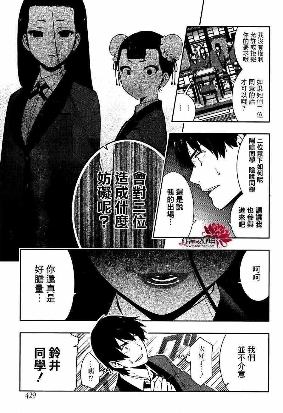 第 25 页