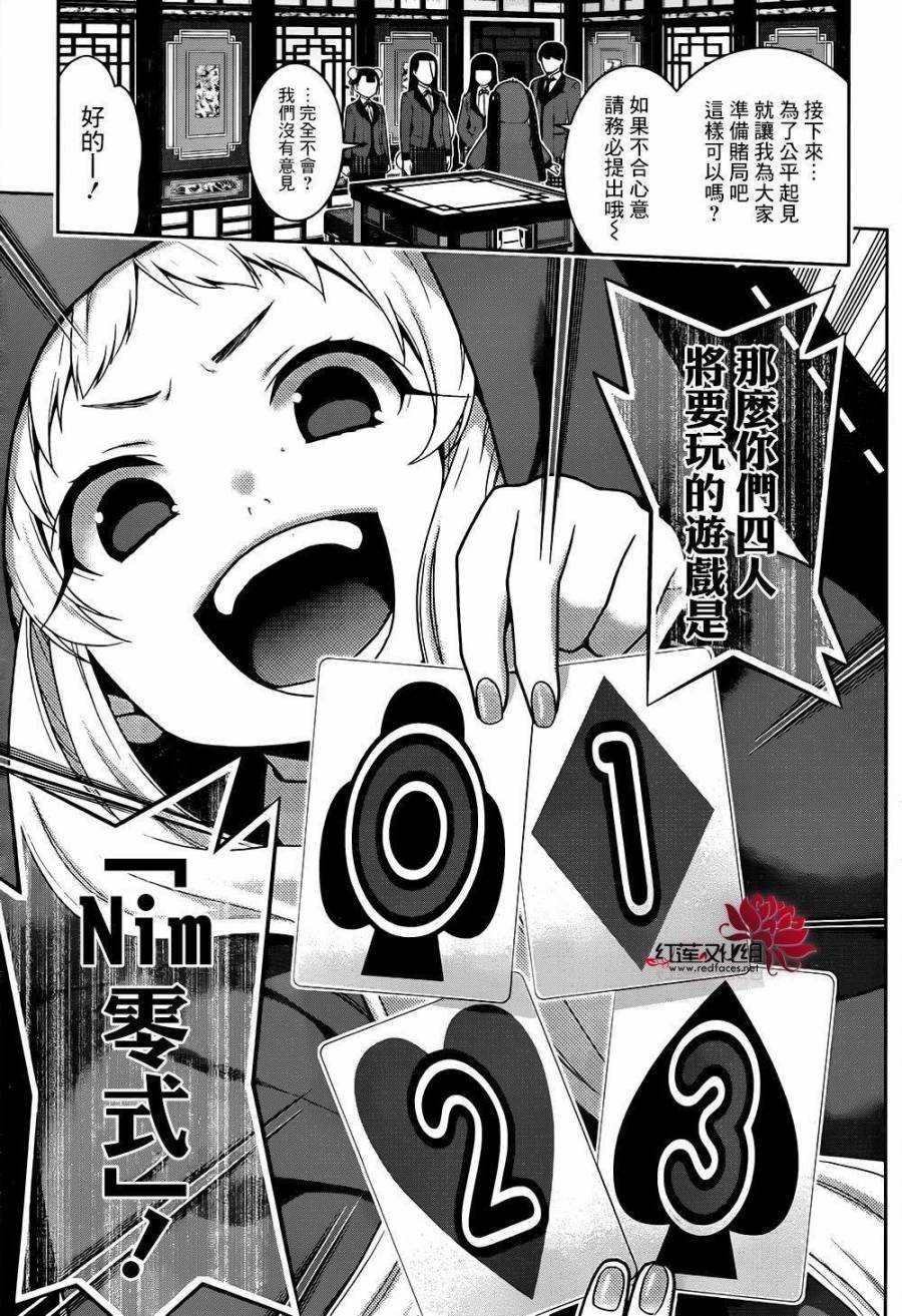 第 27 页