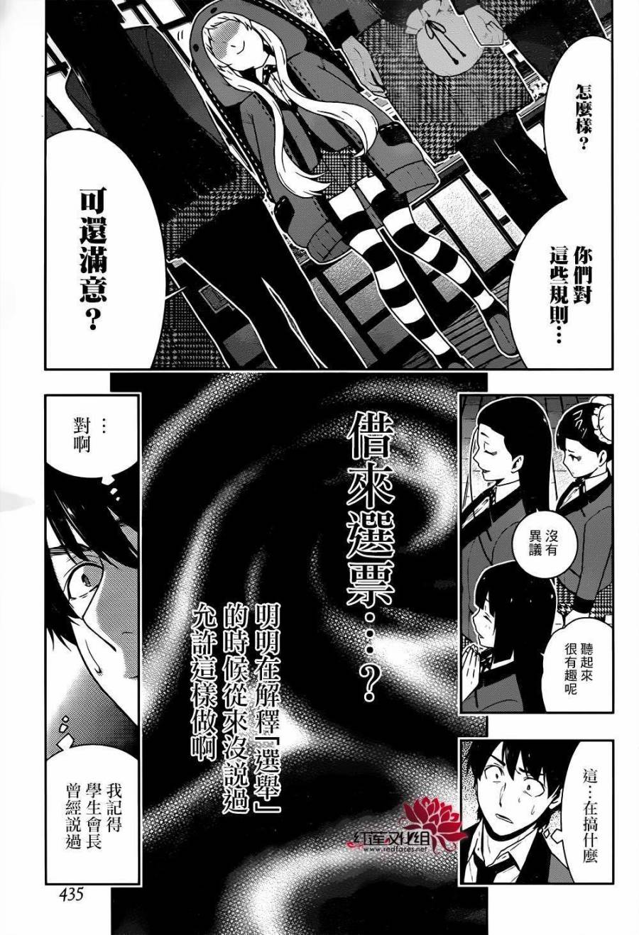 第 31 页