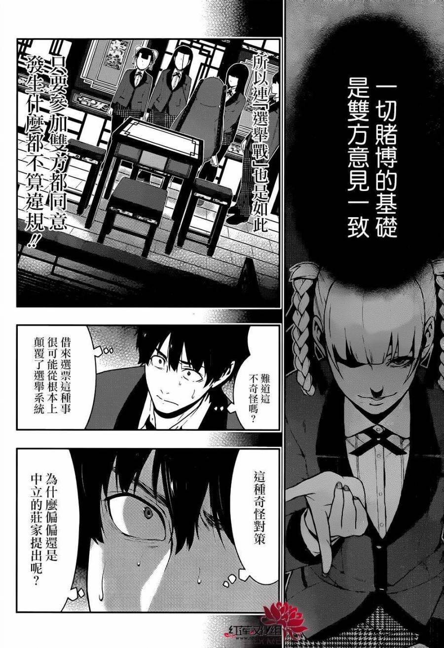 第 32 页