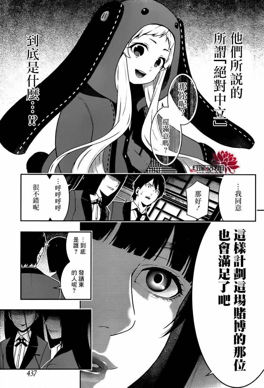 第 33 页
