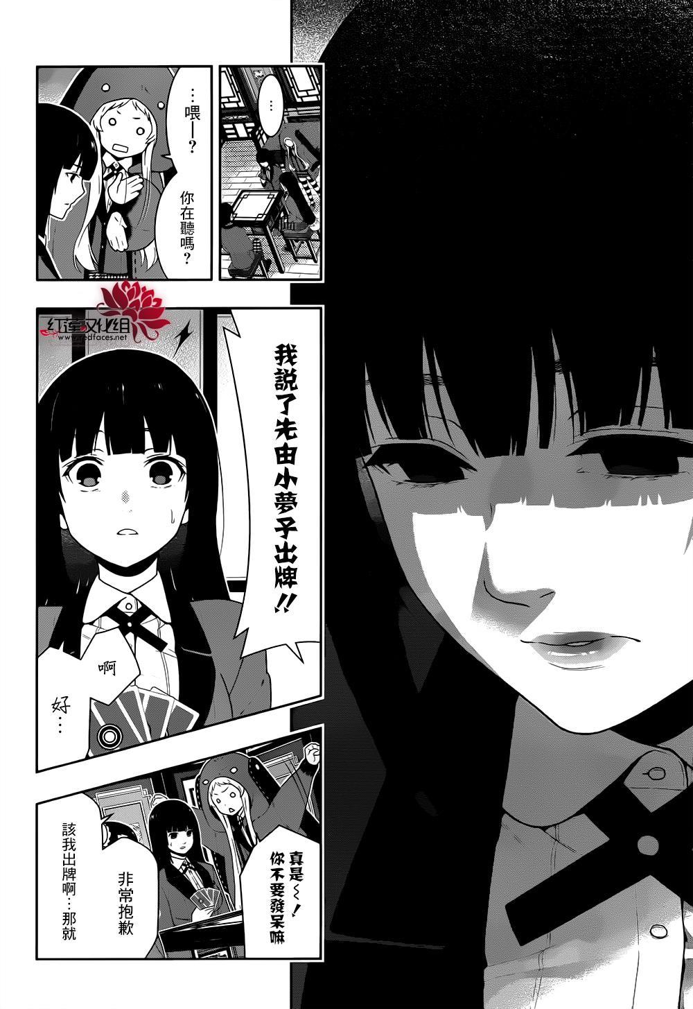 第 24 页