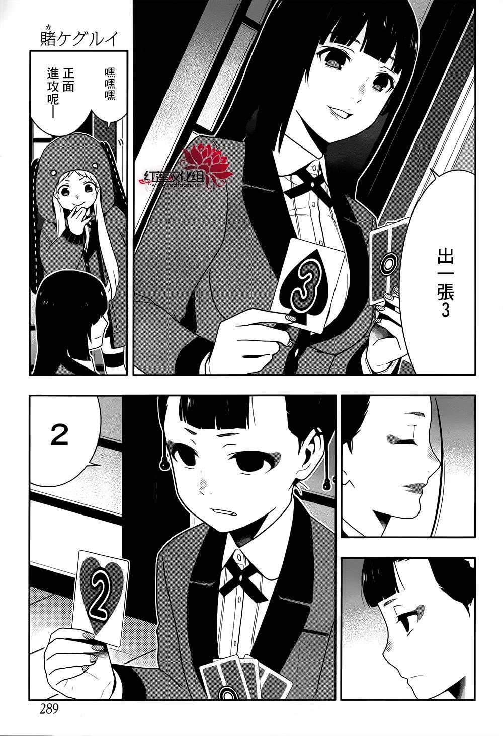 第 25 页