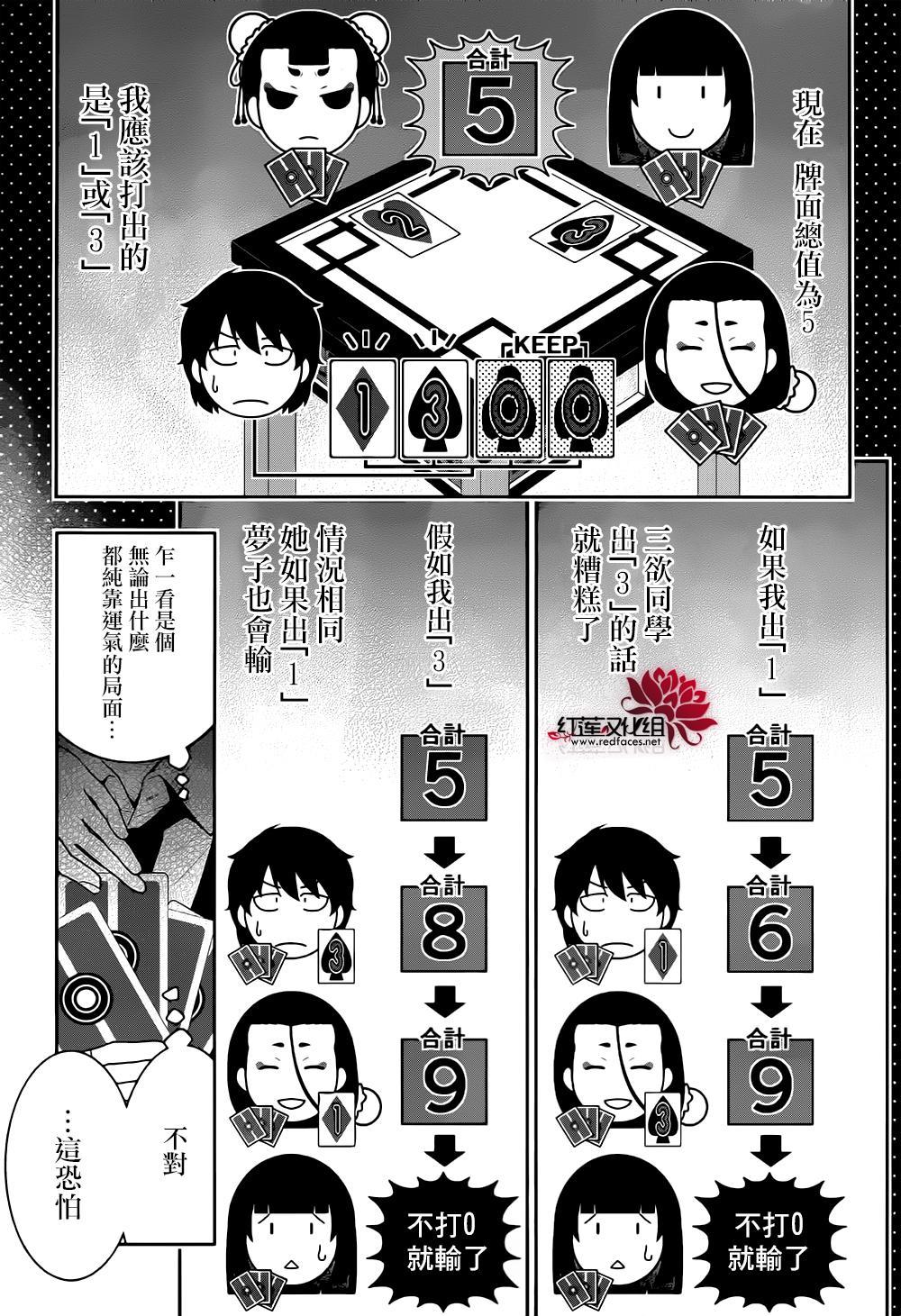 第 27 页