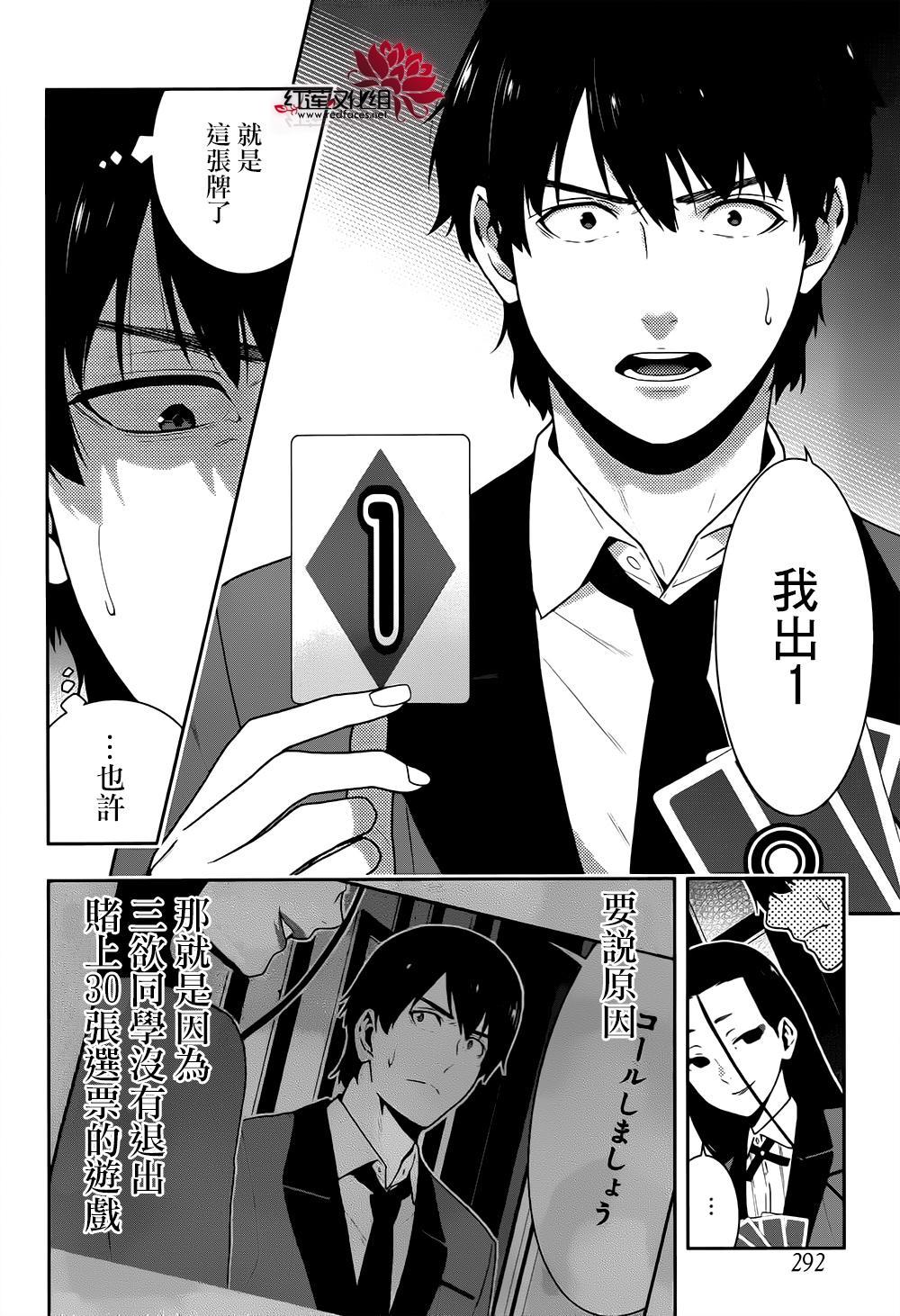 第 28 页
