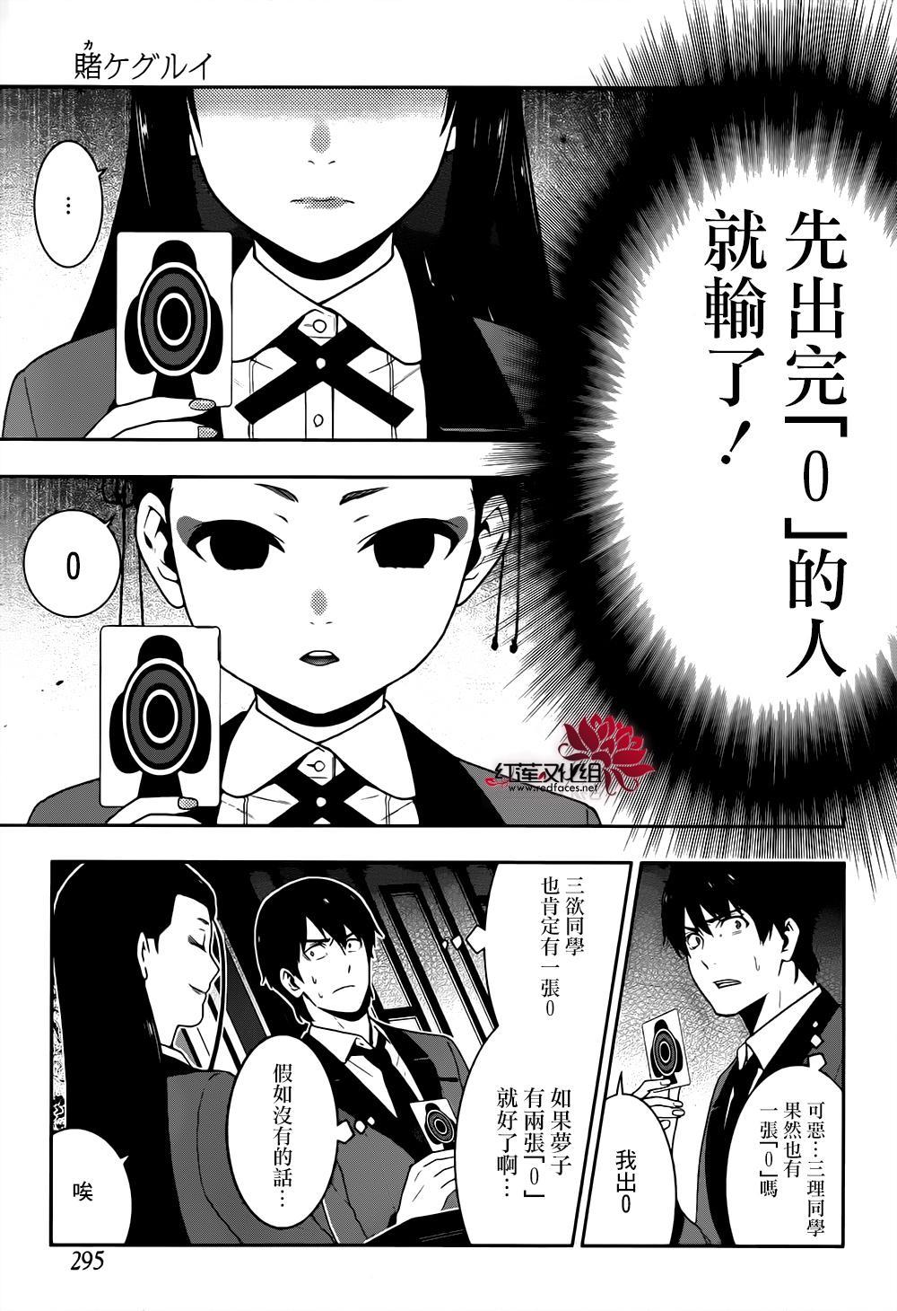 第 31 页