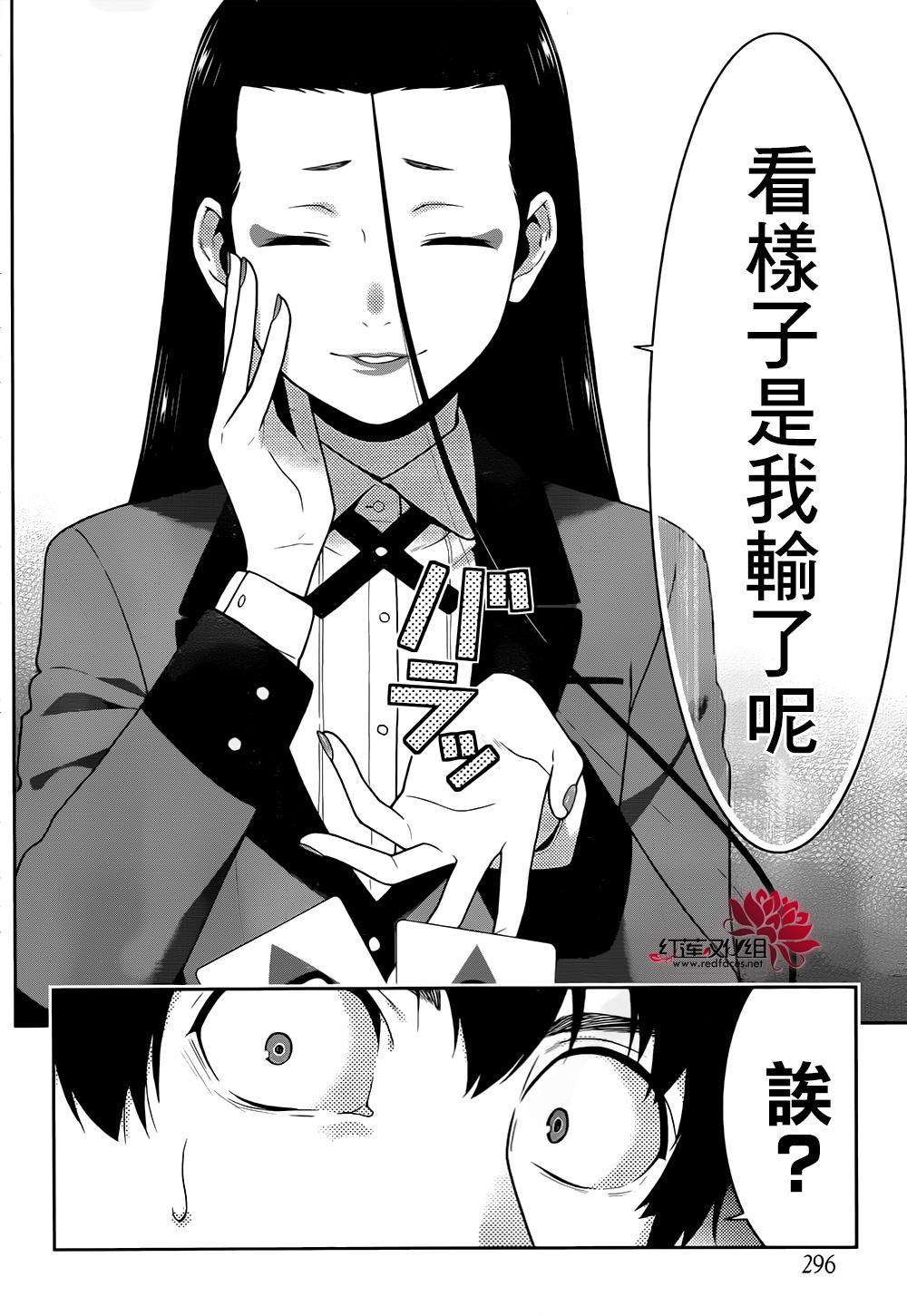 第 32 页