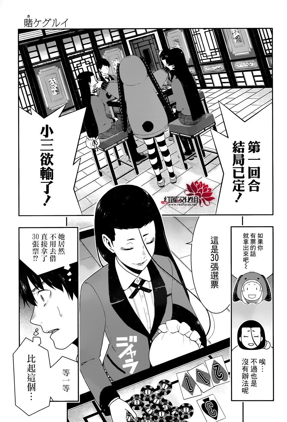 第 33 页