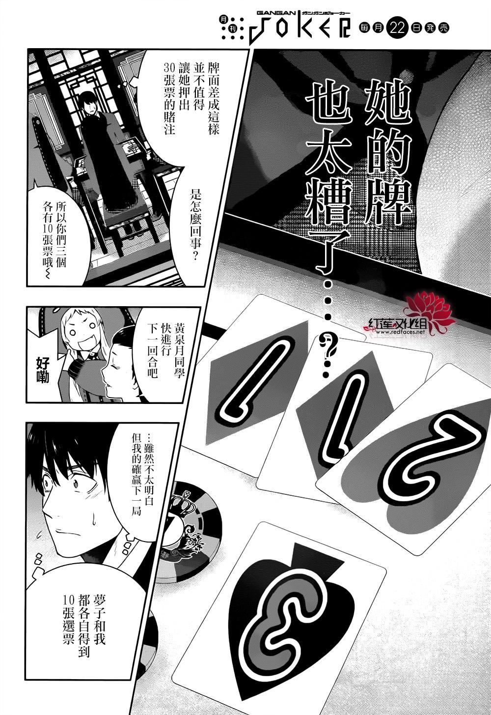 第 34 页