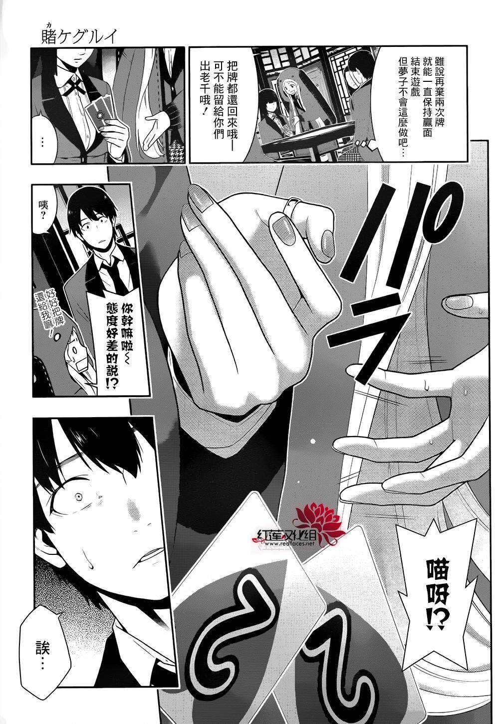 第 35 页