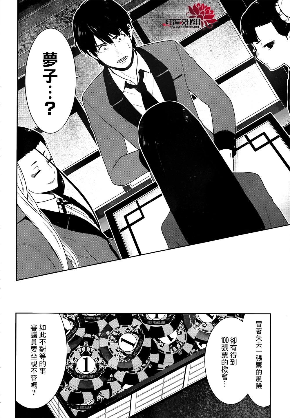 第 36 页