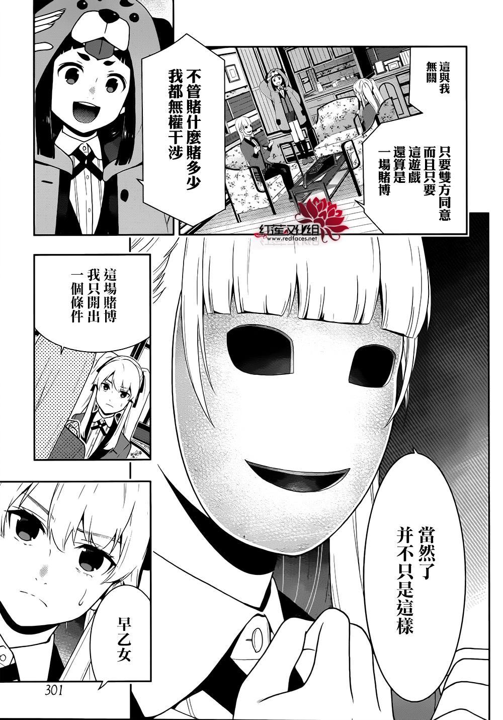 第 37 页
