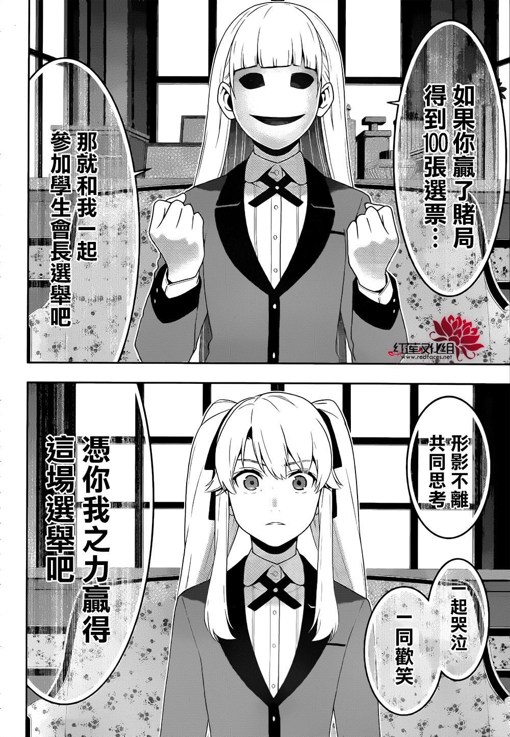 第 38 页