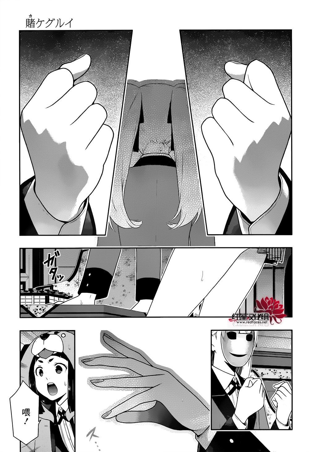 第 41 页