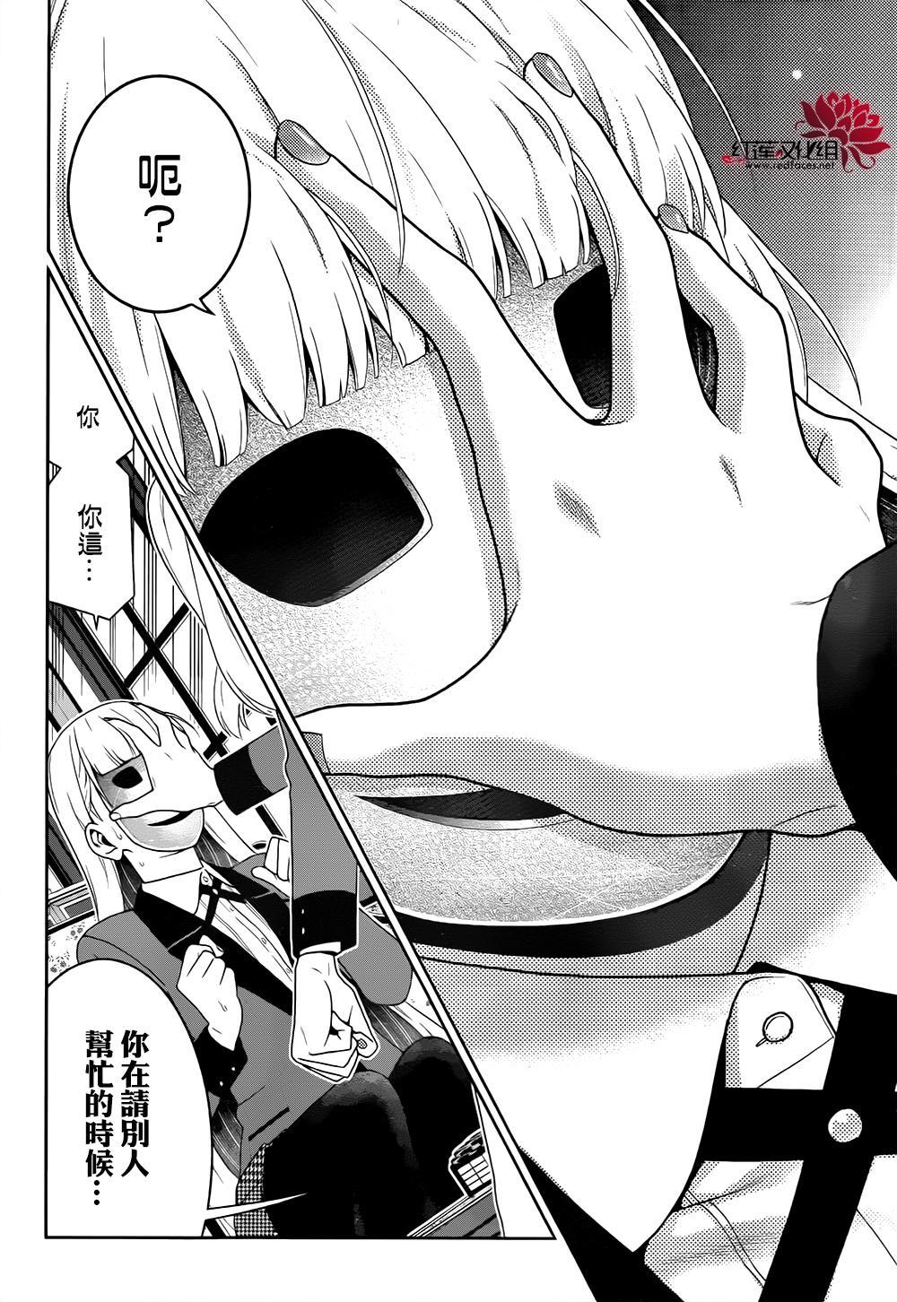 第 42 页