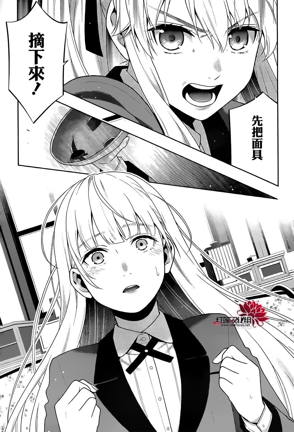 第 43 页