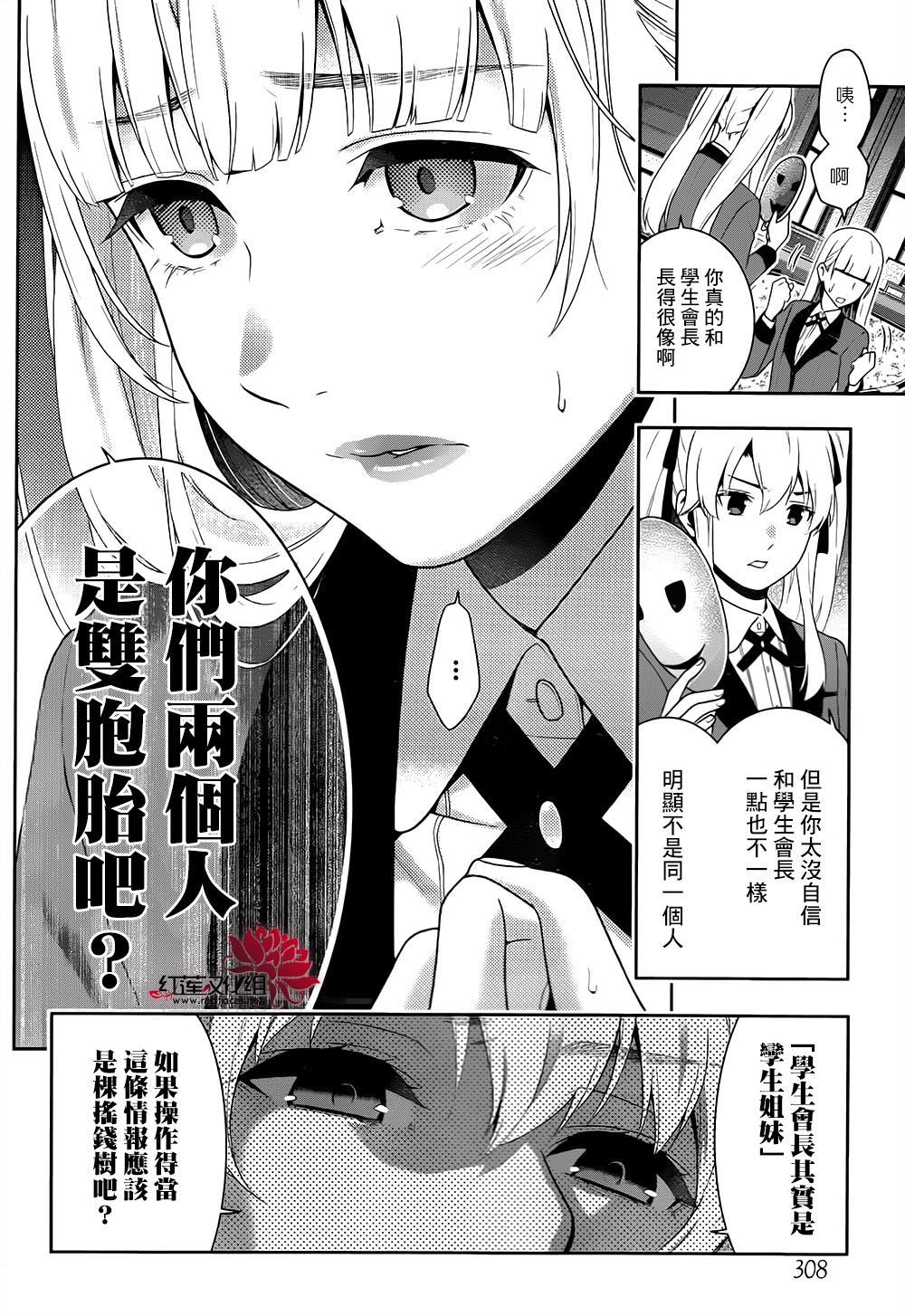 第 44 页