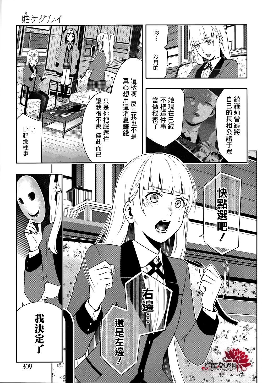 第 45 页