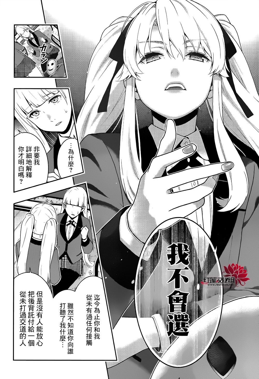 第 46 页