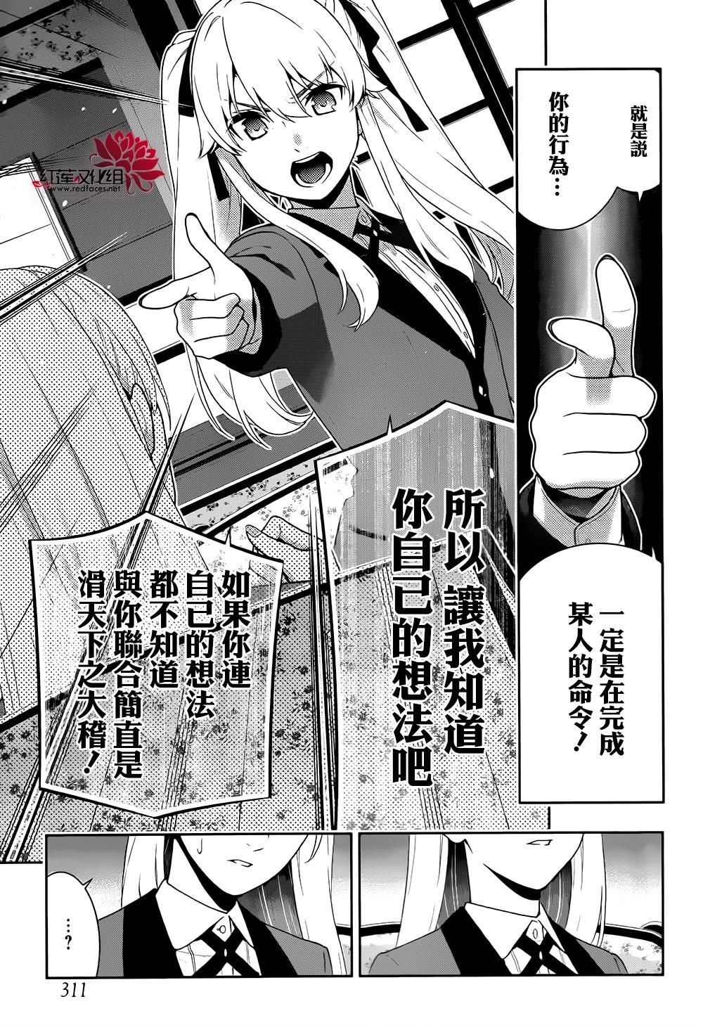 第 47 页
