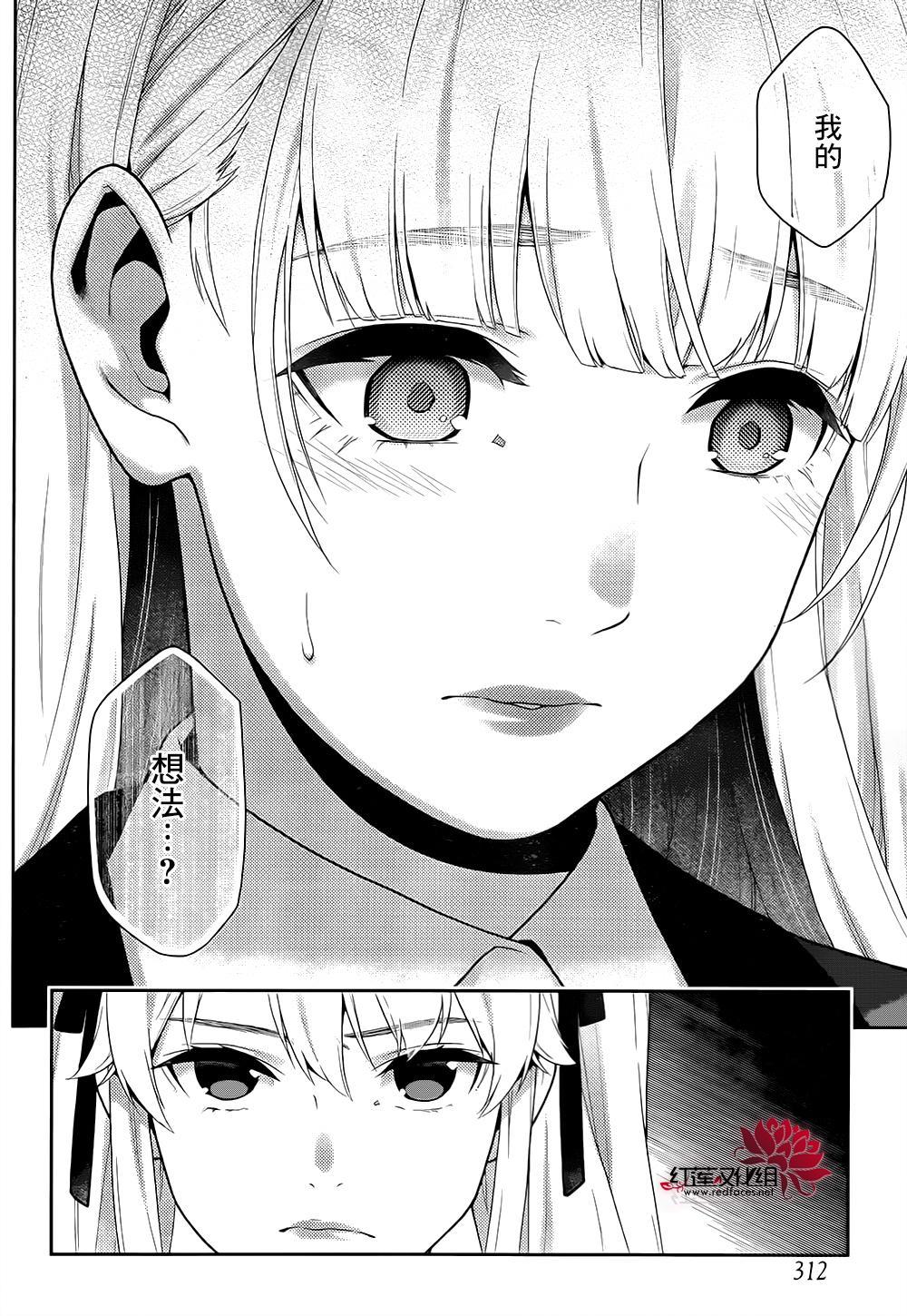 第 48 页