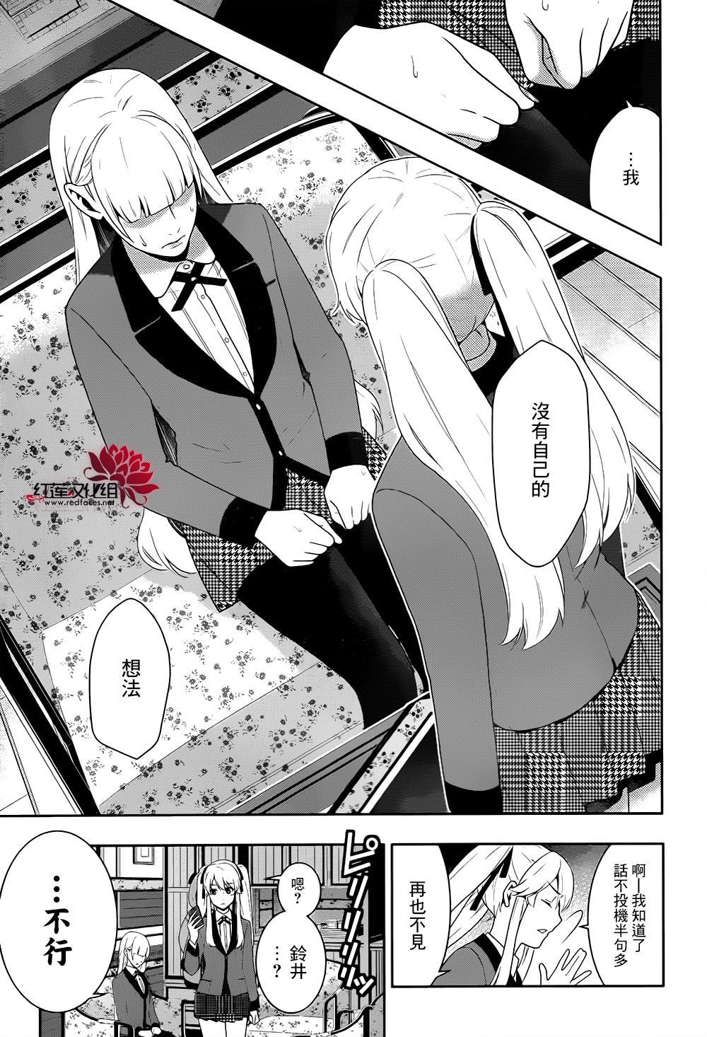 第 49 页