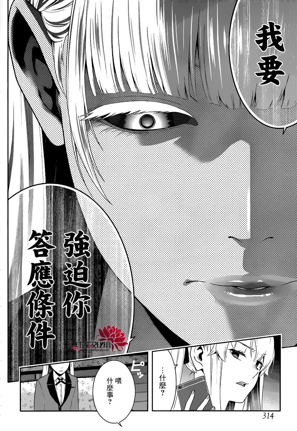 第 50 页