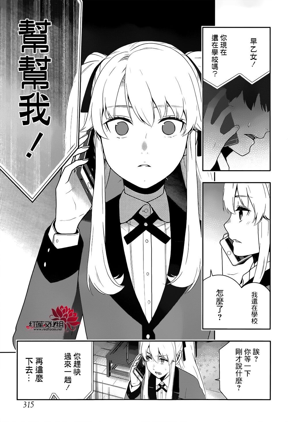 第 51 页