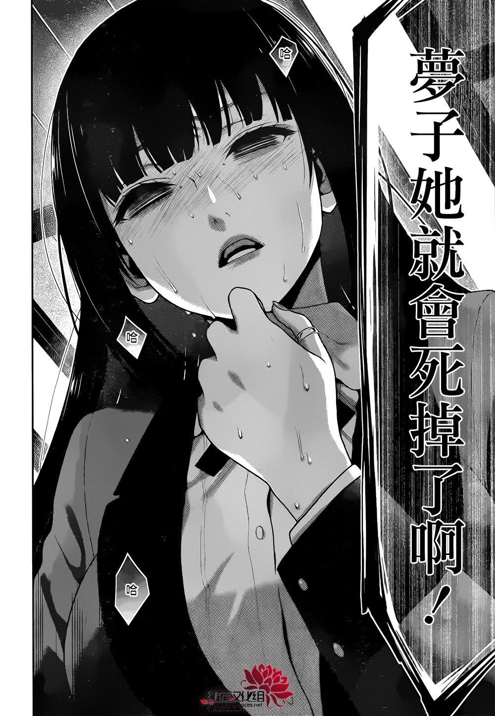 第 52 页