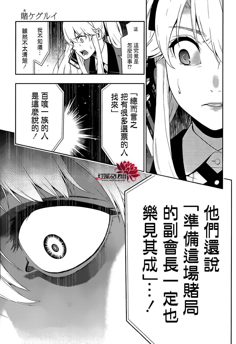 第 53 页