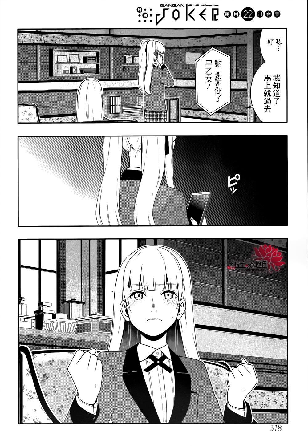 第 54 页